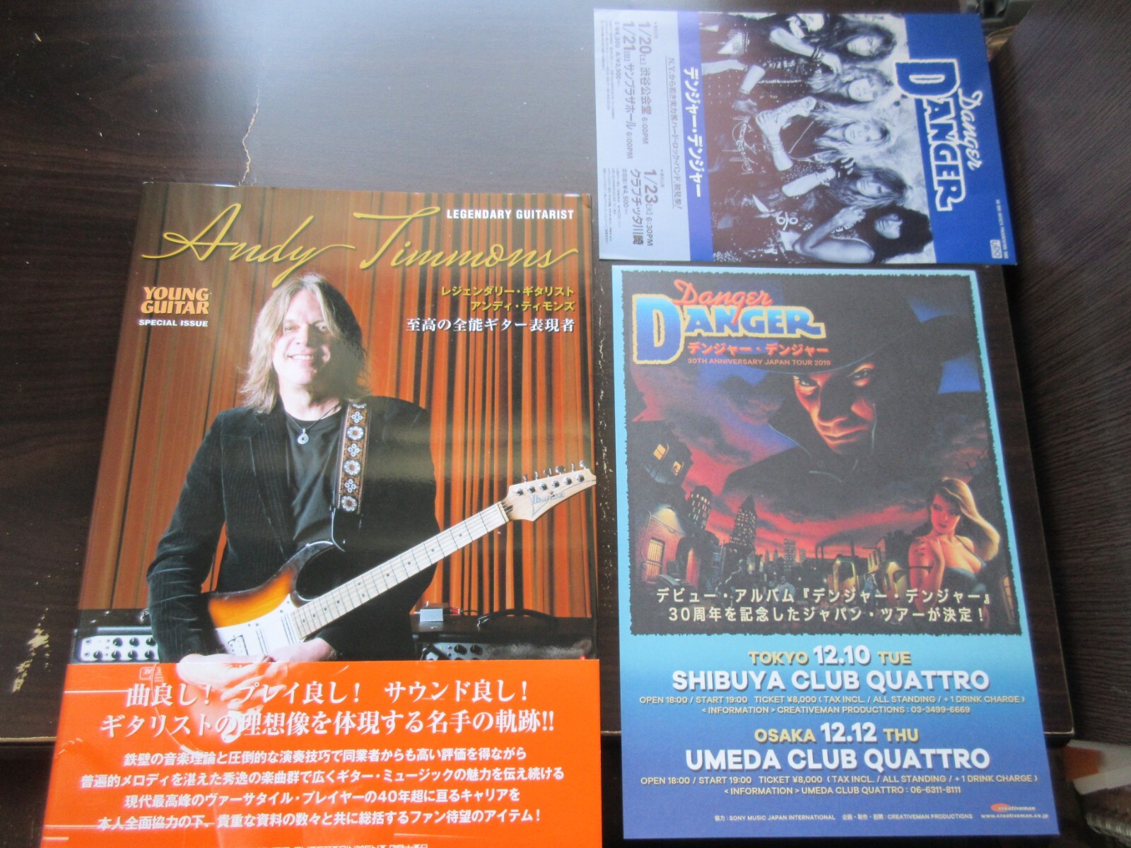 アンディーティモンズライブDVD