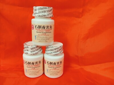 Shi Hu Ye Guang Wan/石斛夜光丸(24g/btl, 1 btl)