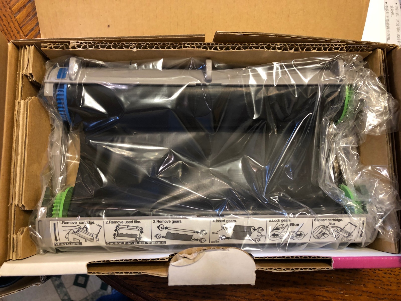 Panasonic KX-FA135X Fax Machine Film Cartridge NIP