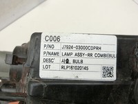 Kia Ceed III CD 18-22 Rückleuchte Rücklicht Heckleuchte Links orig Kia Ceed III CD 18-22 19.06.2019... Vorschau 8