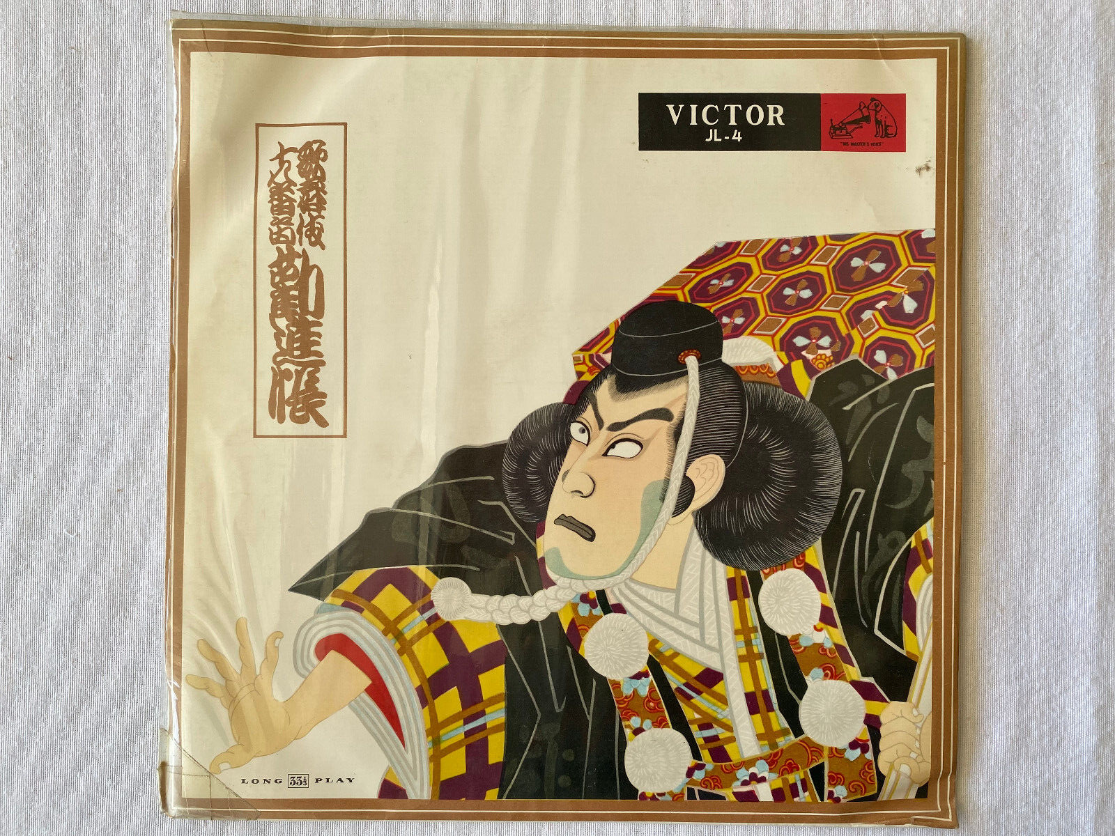 T.Yoshizawa Vintage Japan Victor JL-4 LP Vinyl Shinzo Fujita Isaburo Kashiwa