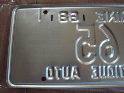 1968 MAINE ANTIQUE AUTO LICENSE PLATE #65