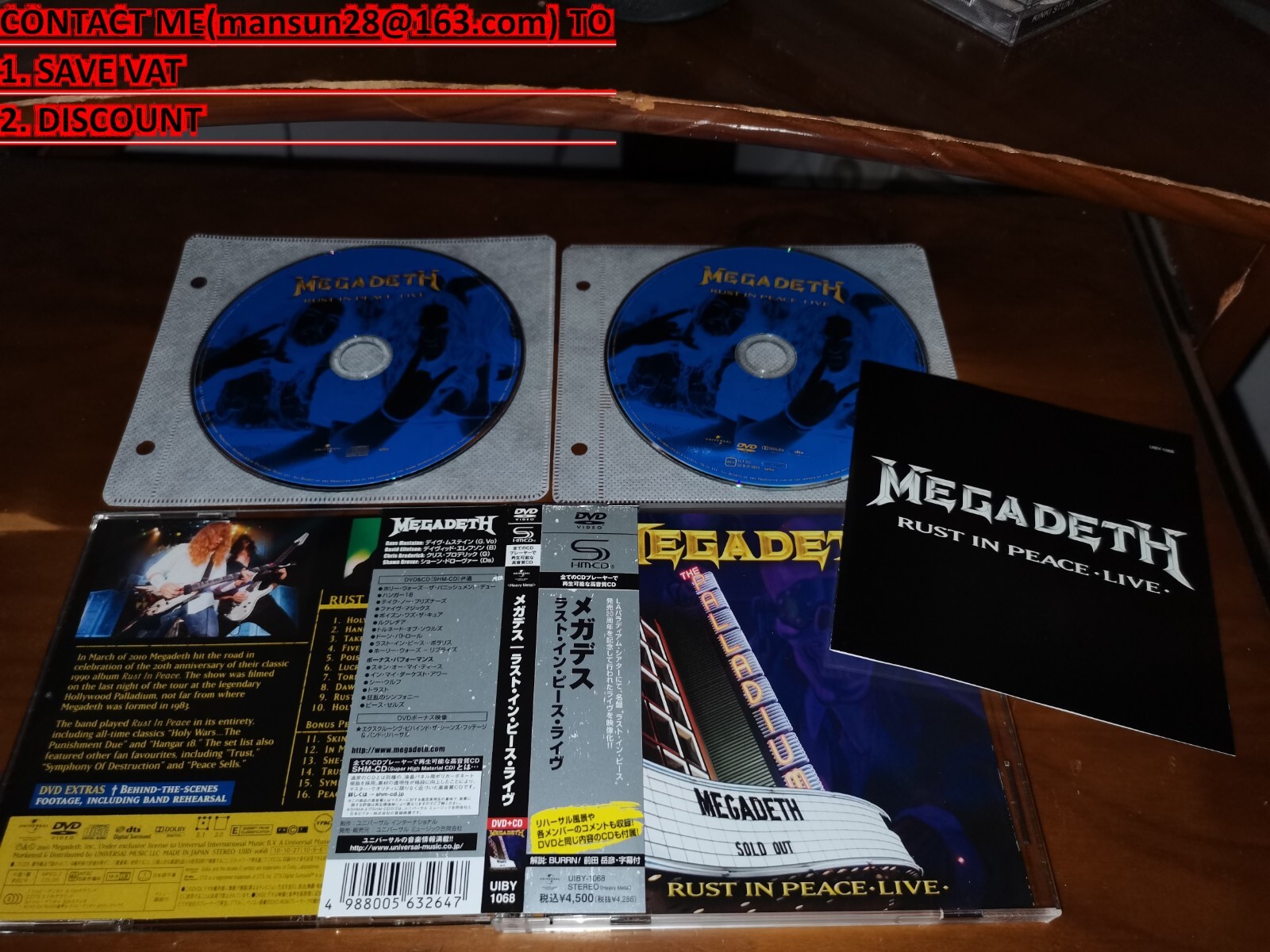 【美品】Megadeth Rust in Peace ピクチャーディスク Megadeth – Rust In Peace