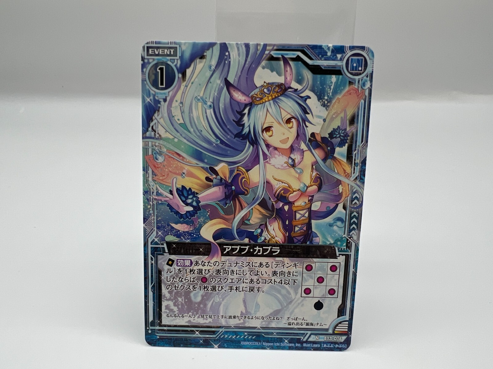 【レさん専用】 Z/X Zillions of enemy X card BROCCOLI N E13-016 Japanese