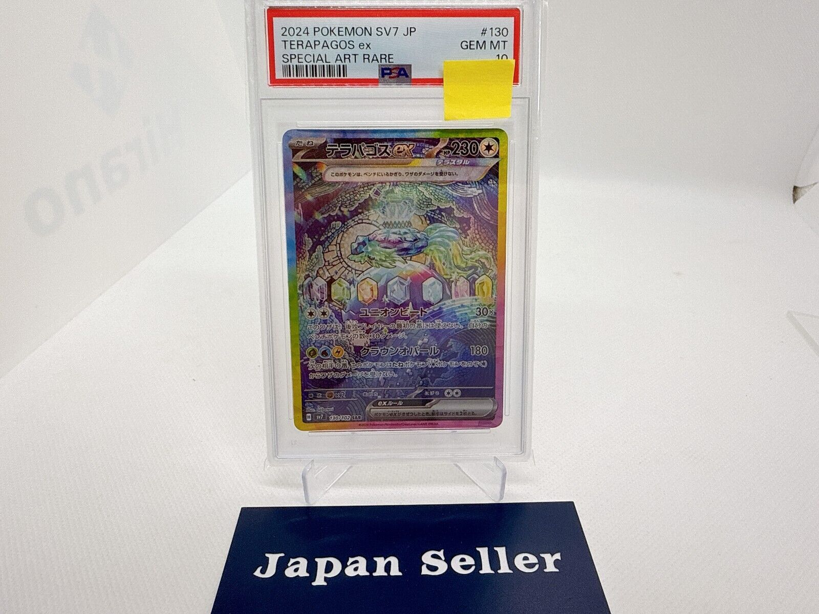 PSA 10 Terapagos ex SAR 130/102 sv7 Stellar Miracle Pokemon PSA 10 Terapagos ex SAR 130/102 sv7 Stellar Miracle Pokemon