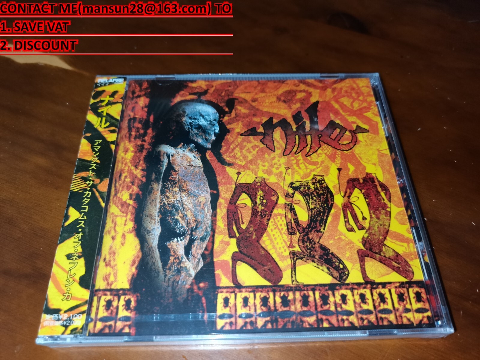 Nile / Amongst The Catacombs Of Nephren-Ka JAPAN+1 YSCY-1039