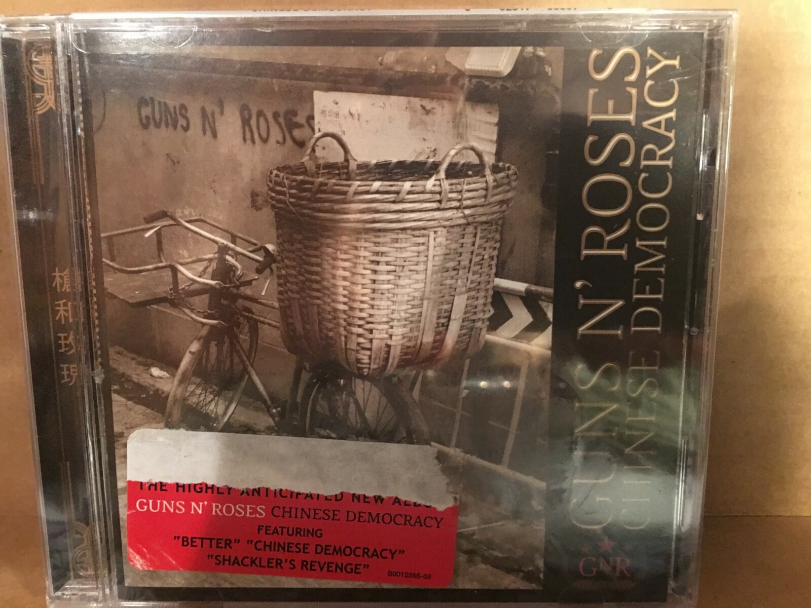 洋楽 Guns N' Roses The New Democratic Theory 洋楽 Guns N' Roses The New Democratic Theory