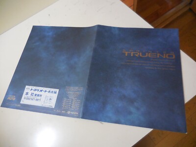 TOYOTA Sprinter TRUENO Japanese Brochure 1991/07 AE101 4A-GZE 4A-GE AE100 4A-FE