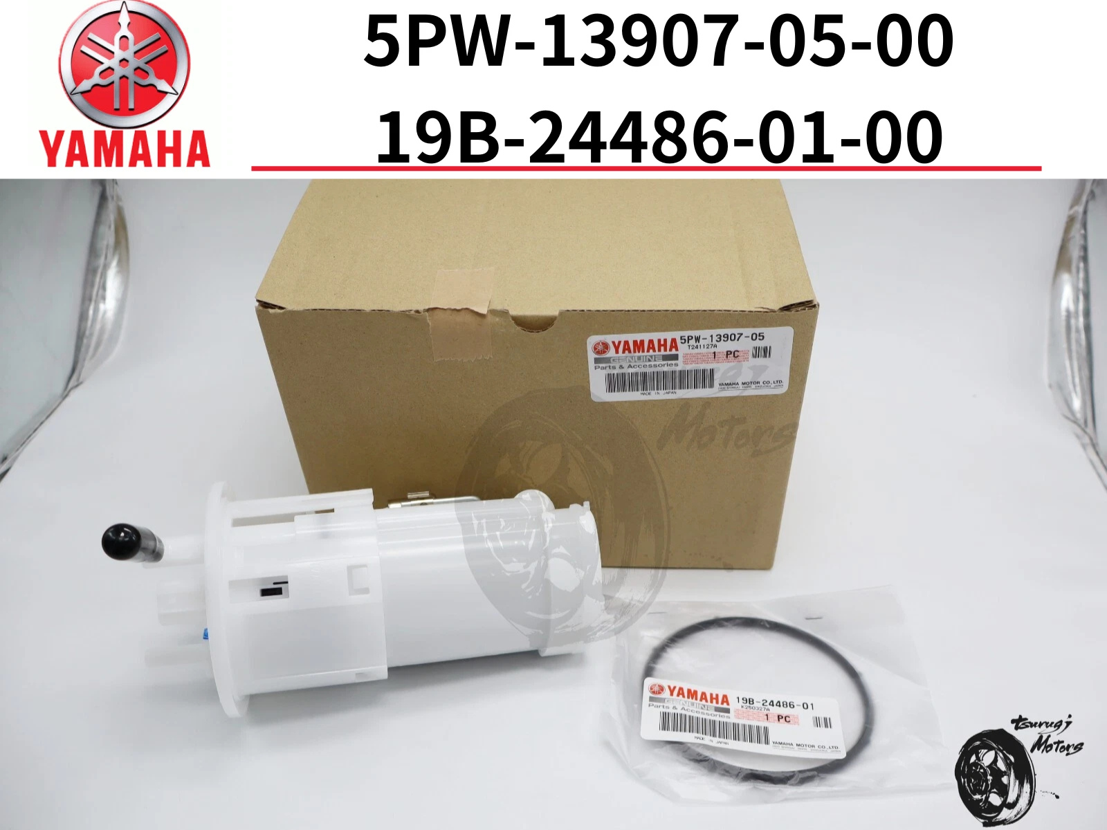 燃料ポンプ YZF-R1 用 YZFR1 用 YZF-R1M 2016-2024 2CR-13907-00-00 2CR-13907