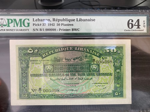 Lebanon 1942 50 Piasters  PMG 65 64 Pair Banknotes UNC EPQ Low Serial Number