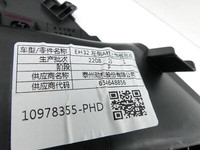 MG Saic MG4 EV Verkleidung für A-Säule Links innen MG Saic MG4 EV 25.11.2022 10978355 gebraucht Vorschau 5