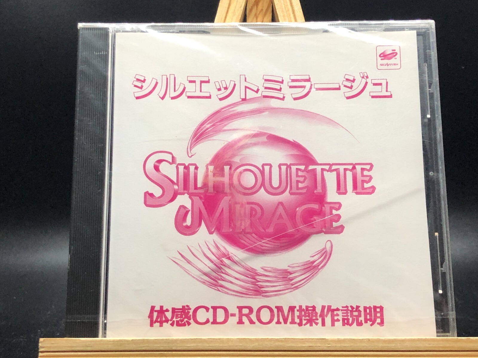 Amazon | シルエットミラージュ | ゲームソフト