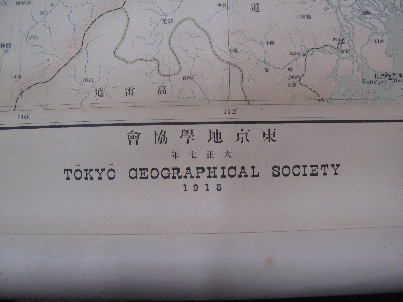 Rolled General Map of Southern China Tokyo Geographical Society Taiwan 1918