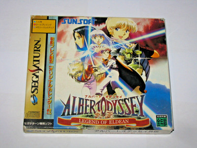 Albert Odyssey Gaiden Limited Box +Calendar Sega Saturn Japan import US Seller