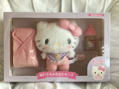 Hello Kitty baby ユニークなオリジナルのアンティークコレクション Hello Kitty Baby Plush Toy Care Set Character Goods Sanrio