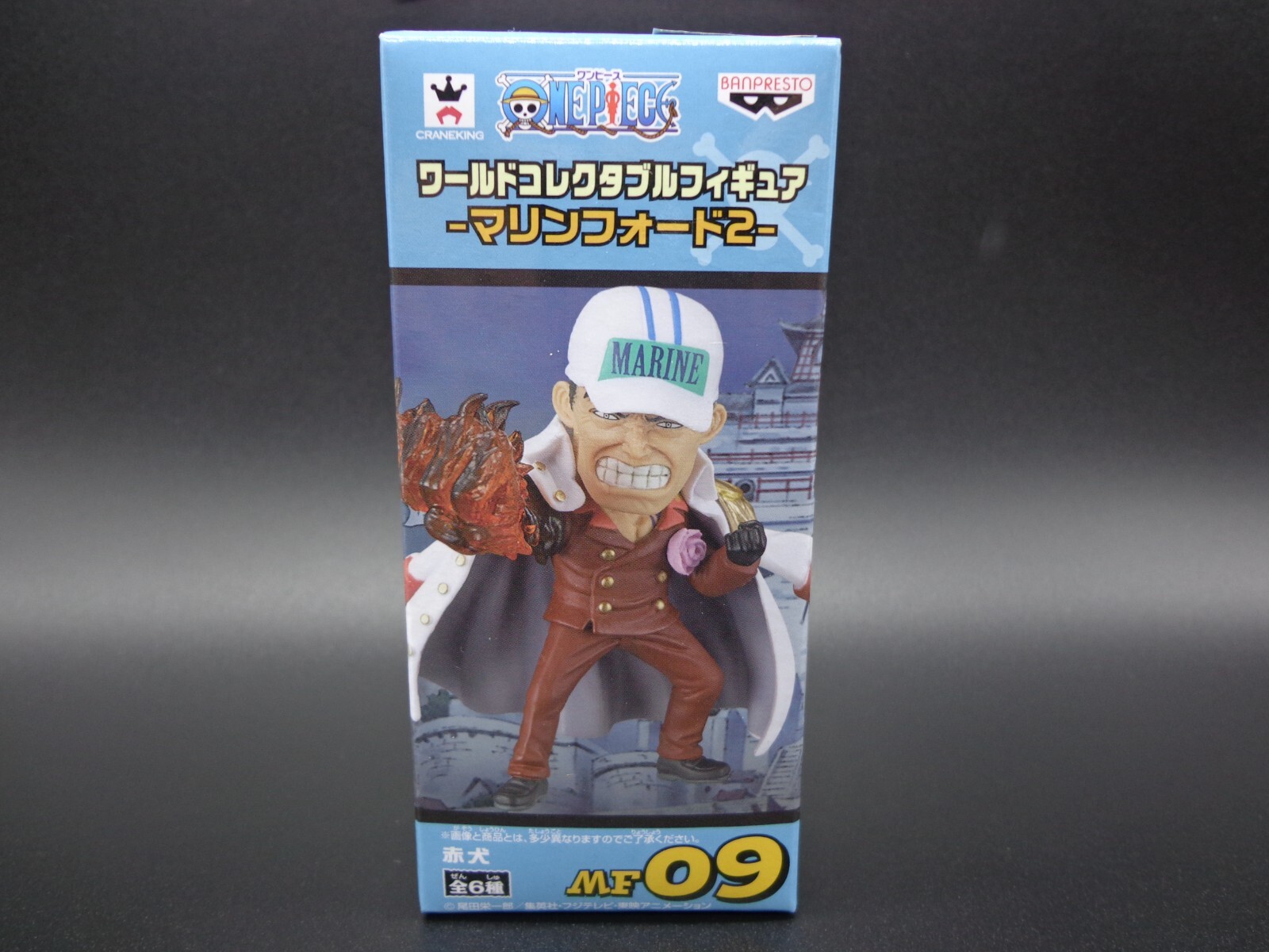 BANPRESTO - kaina s-l400.jpg