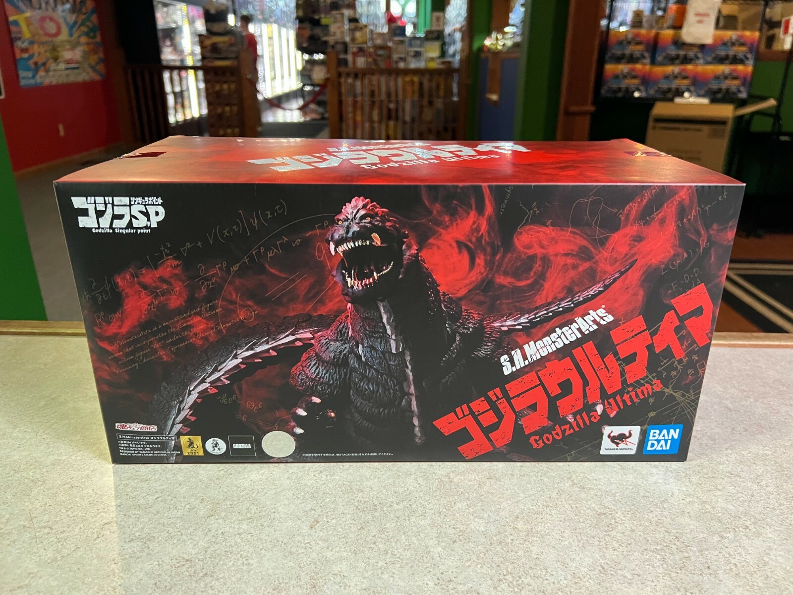 Годзилла пицца спб. Годзилла пицца. Годзилла ресторан. Годзилла пицца. Годзилла пицца хрусталев.