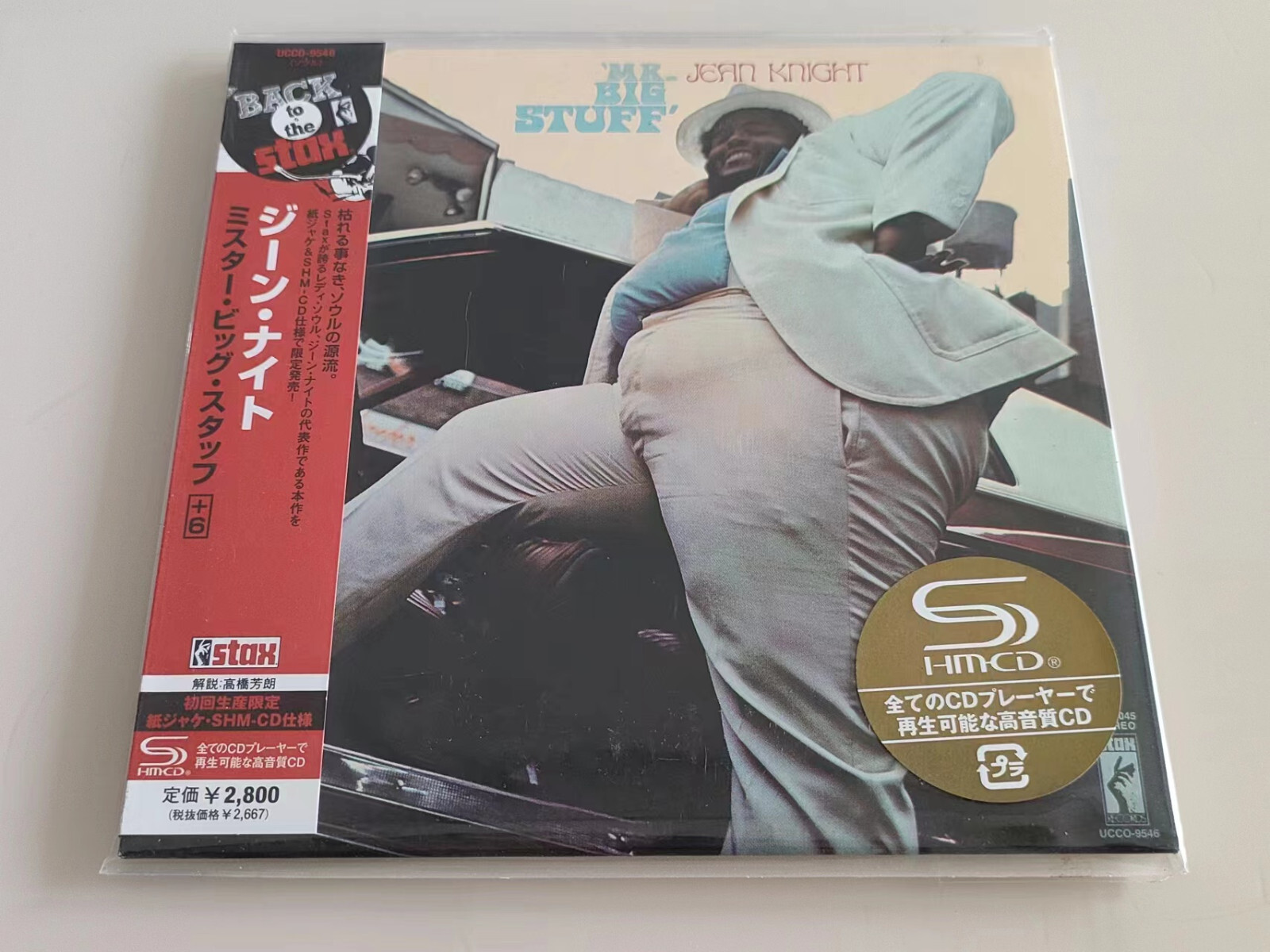 John Butcher / How Does This Happen?中古CD John Butcher / How Does This Happen?中古CD Unlockings | John