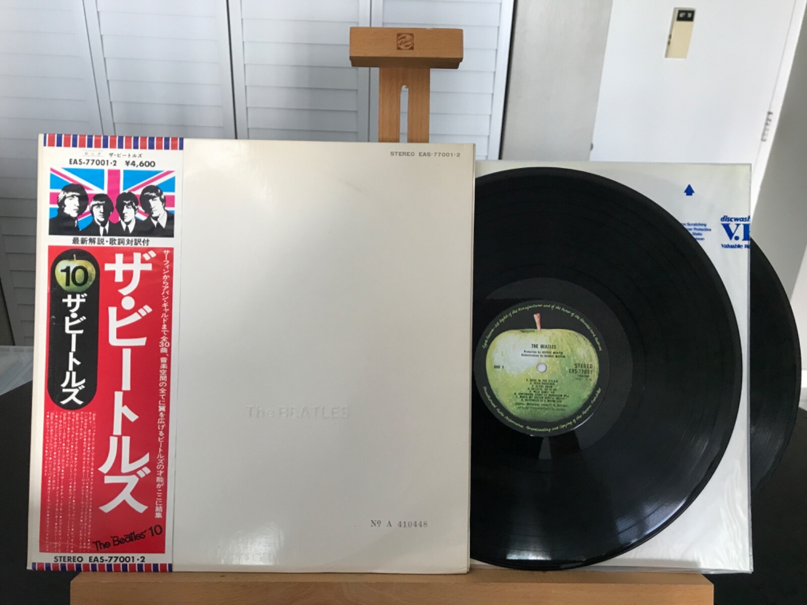ザ・ビートルズ 10 EAS-77001