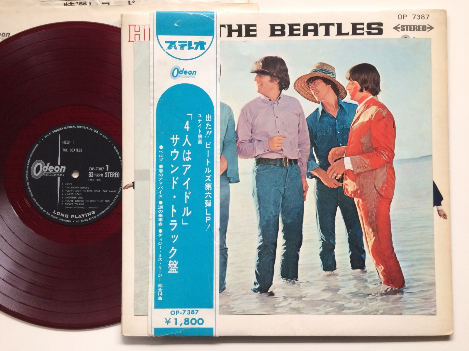 LP Beatles Help!  (-赤盤) OP7387 ODEON /00400 The Beatles 