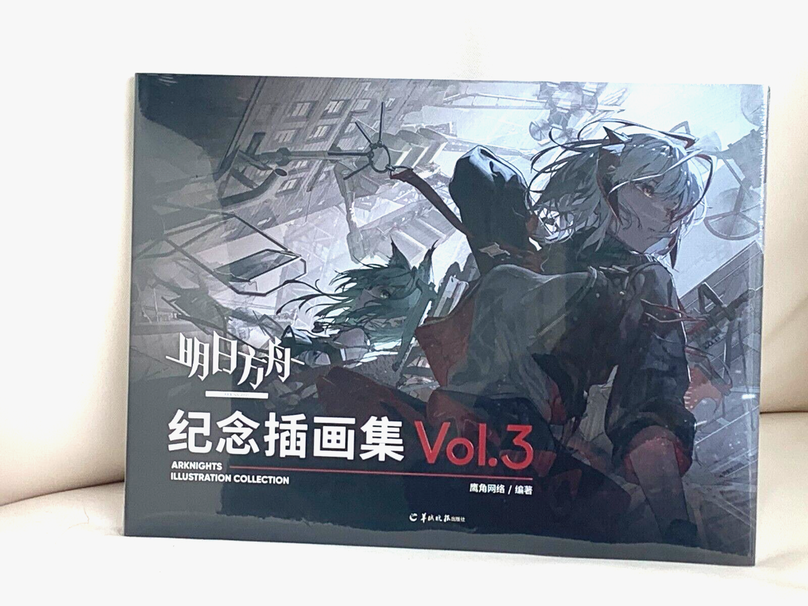 Arknights Art Book Film Sealed Vol.3 Illustration Picture Book USA SELLER