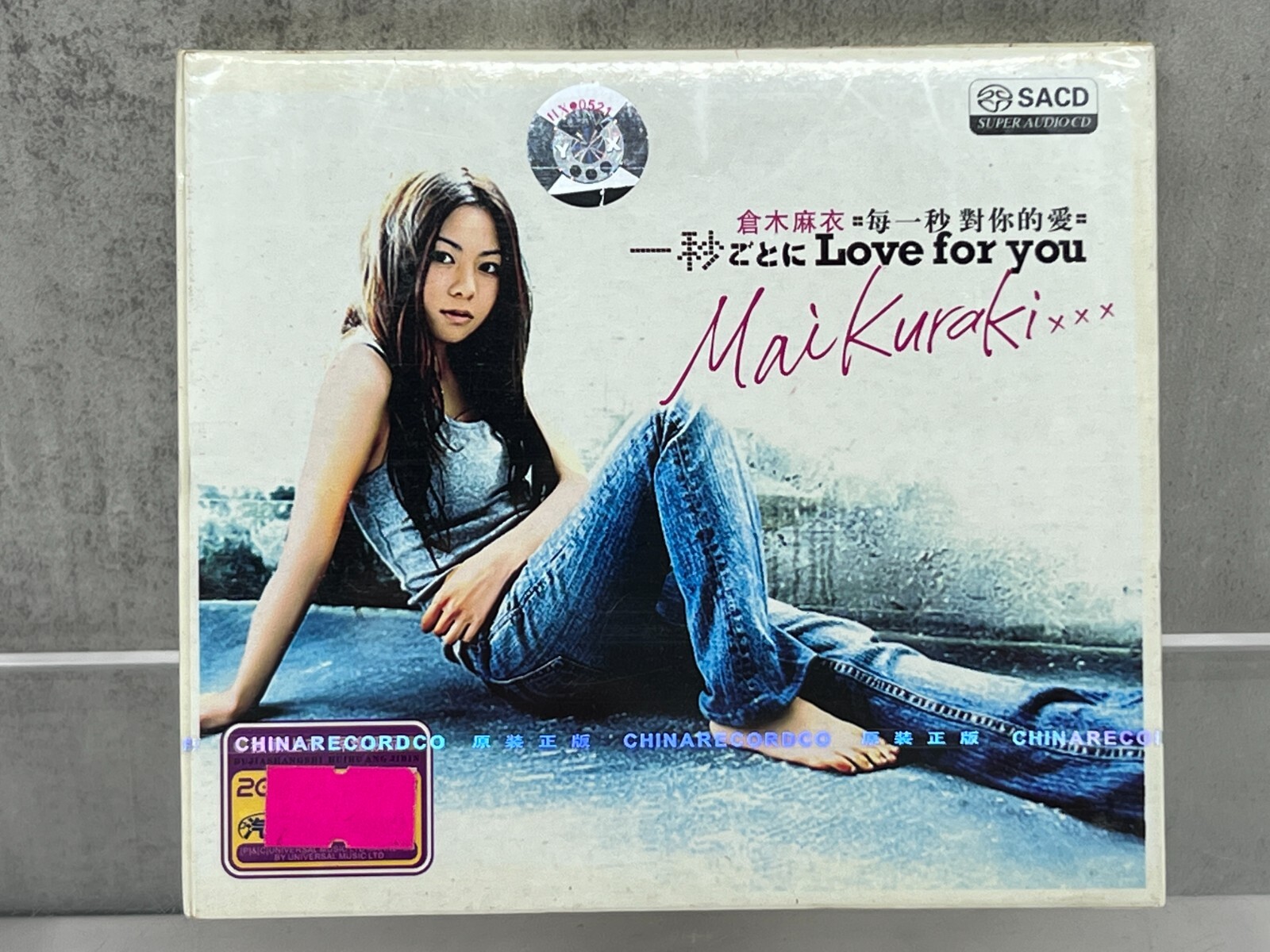 Mai Kuraki Love For You Japanese J-Pop Pop R&B SACD 2 Disc