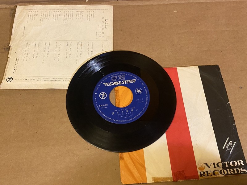 新品12inch MAJOR STRESS RARE / UNRELEASED RARE JAPAN GARAGE PSYCH 45 Out Cast SN-608 | eBay