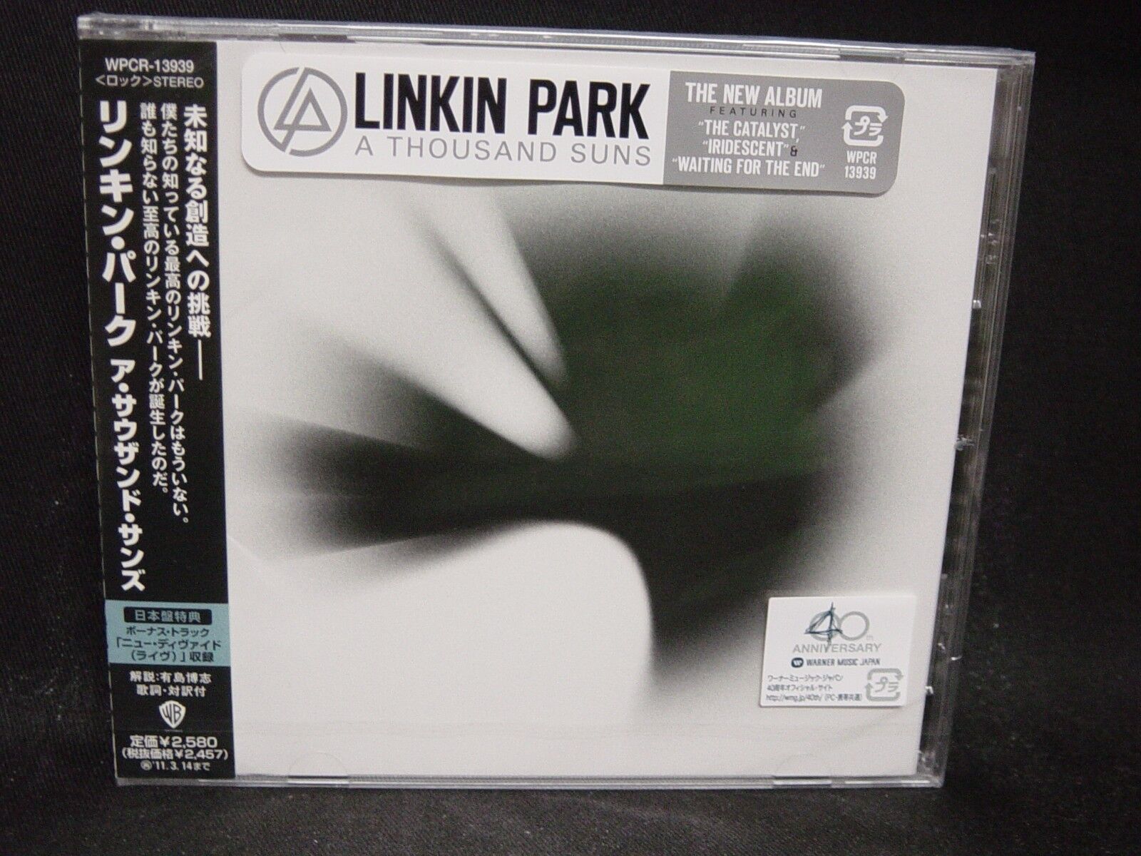 LINKIN PARK A Thousand Suns + 1 JAPAN CD Jay-Z Steve Aoki LINKIN PARK A Thousand Suns + 1 JAPAN CD Jay-Z Steve Aoki
