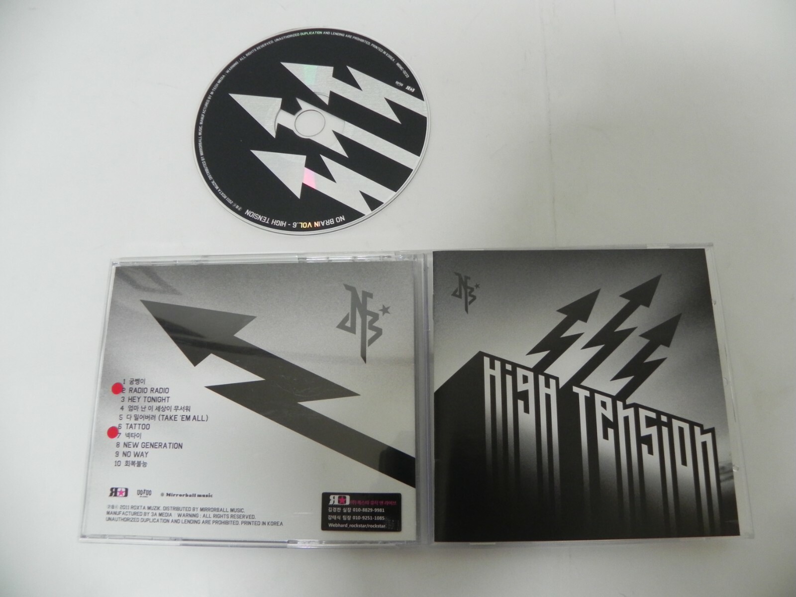K-POP　CD No Brain - High Tension Rare KOREA CD / K-POP Korean Punk