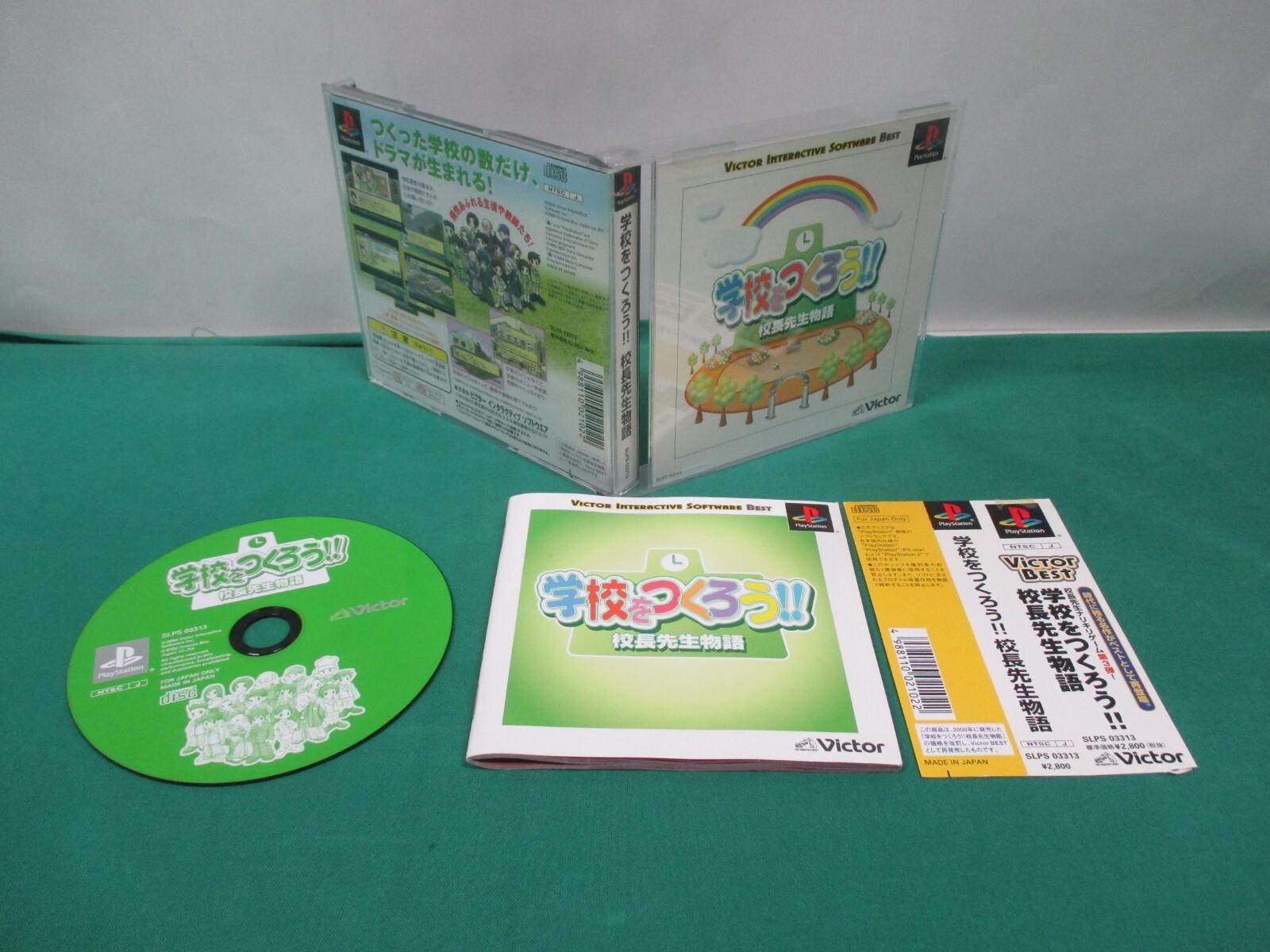 PlayStation - Gakkou Wo Tsukurou!! Koutyou Sensei - Best