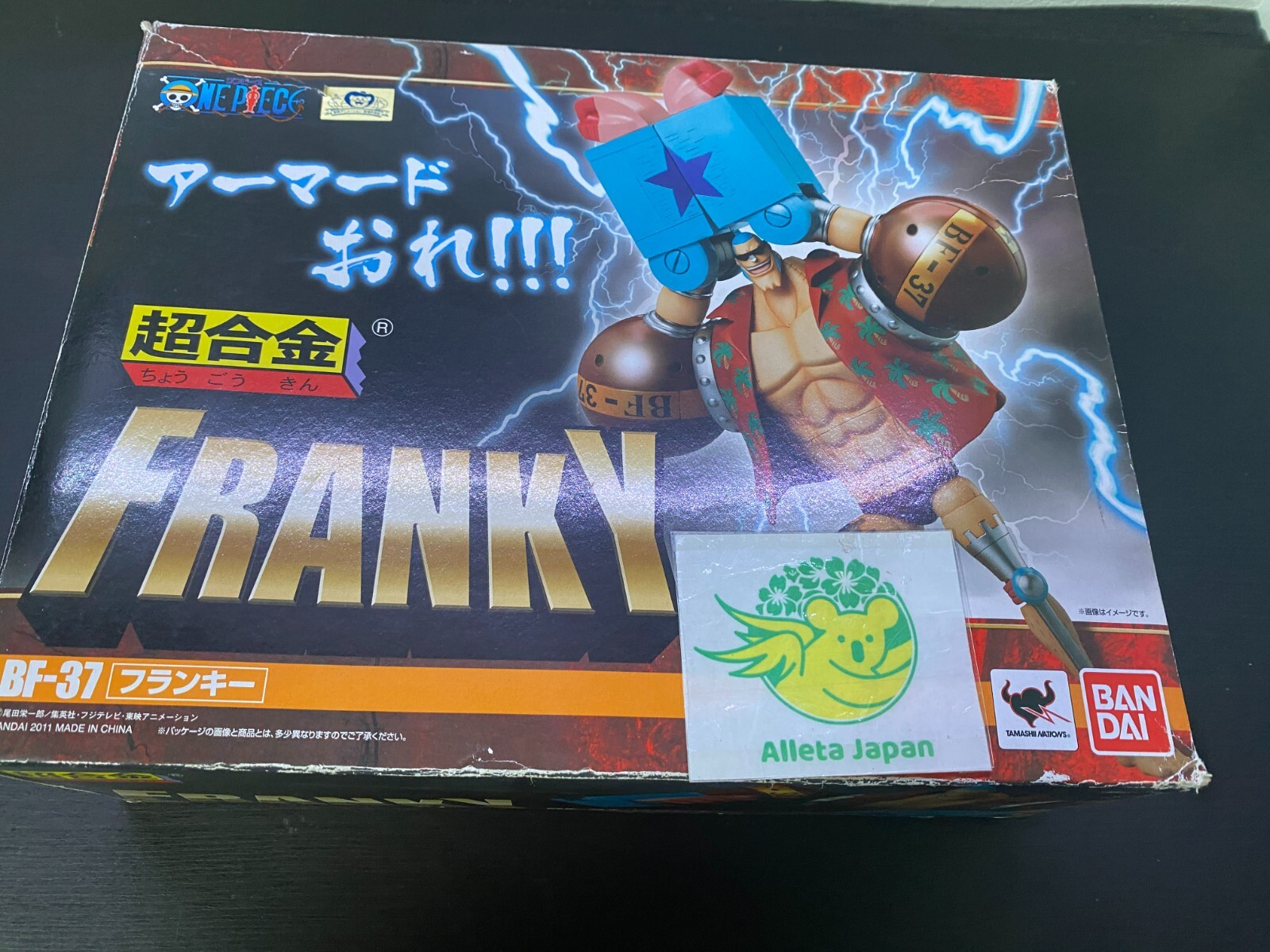 BANDAI Tamashii Nations One Piece Chogokin Franky BF-37 BANDAI Tamashii Nations One Piece Chogokin Franky BF-37