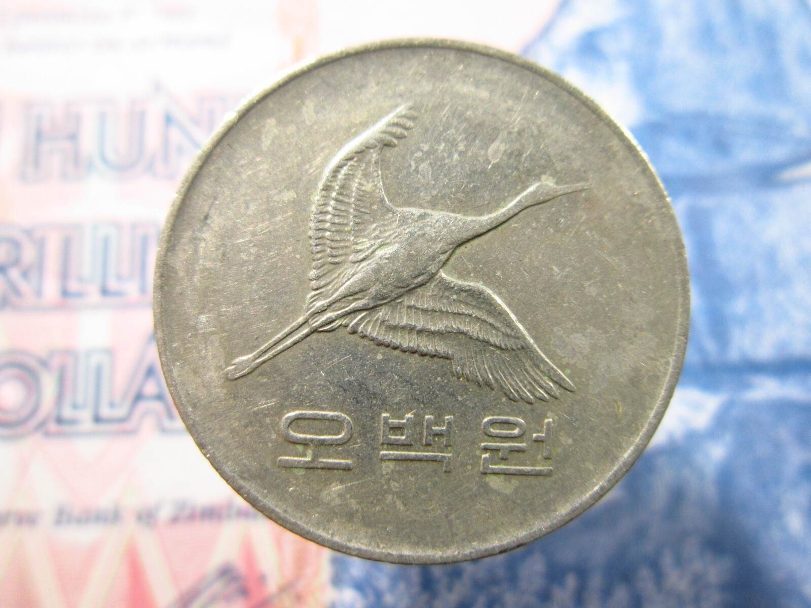 500 won coin 1984 500원 동전 1984 Moneda South Korea 500 Won 1984 한국 World Money Coin bh7k | eBay