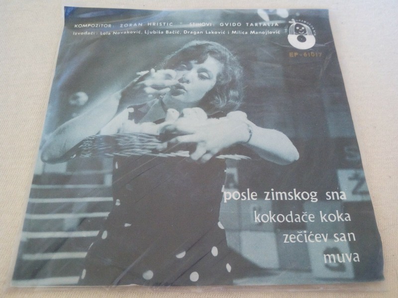 Zoran HristiÄ, Gvido Tartalja ââ Deco, Pevajte Sa Nama Ove Pesme