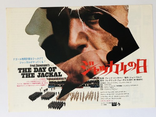 ジャック　JACK USオリジナル映画ポスター ジャック JACK USオリジナル映画ポスター