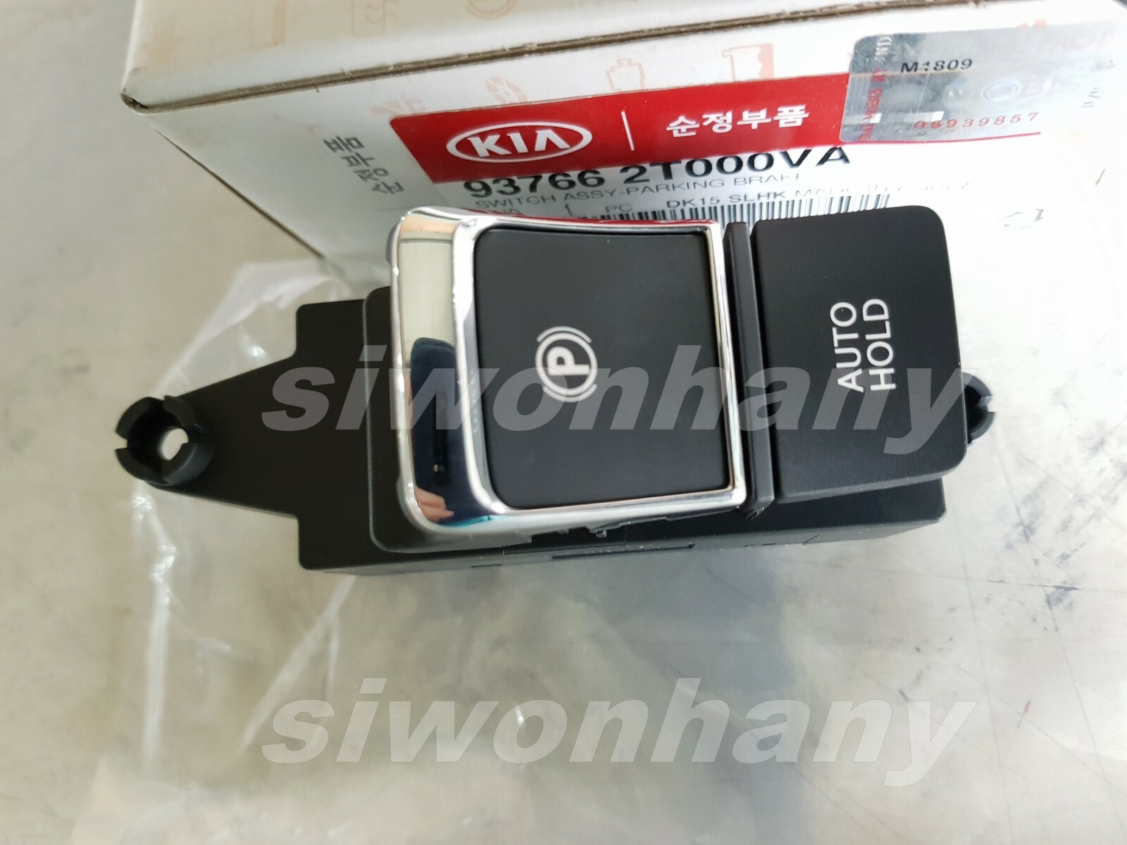 OEM Parking Brake Switch KIA Optima K5 20112015 Optima Hybrid 20142016