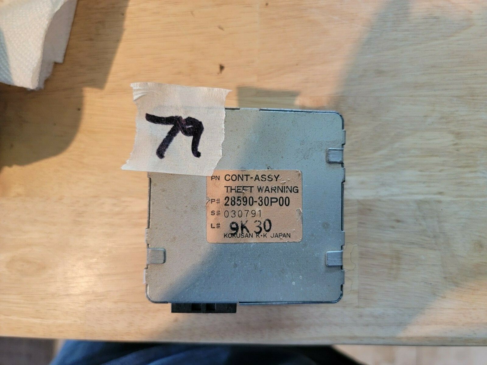 nissan 300zx z32 theft warning control unit 2859030P00 28590