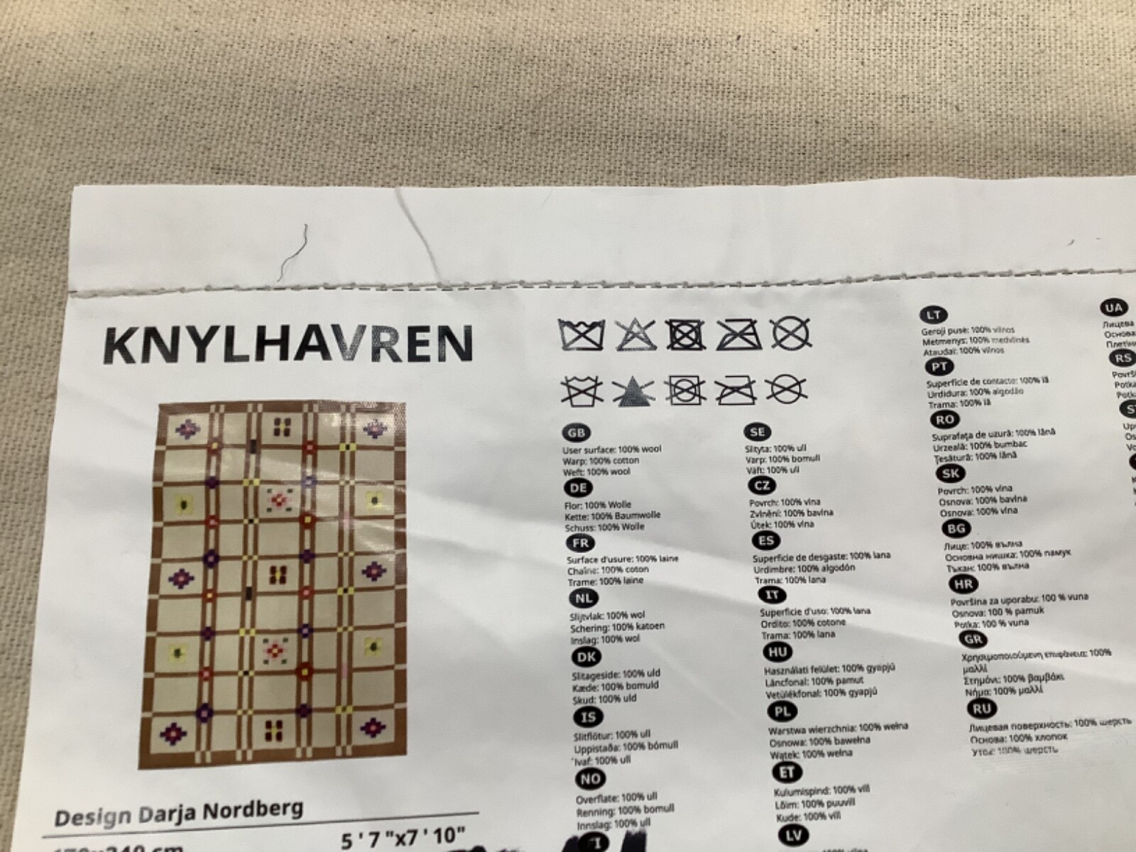KNYLHAVREN クニルハーヴレン　ネイティブラグ　IKEA knylhavren-rug-flatwoven-brown