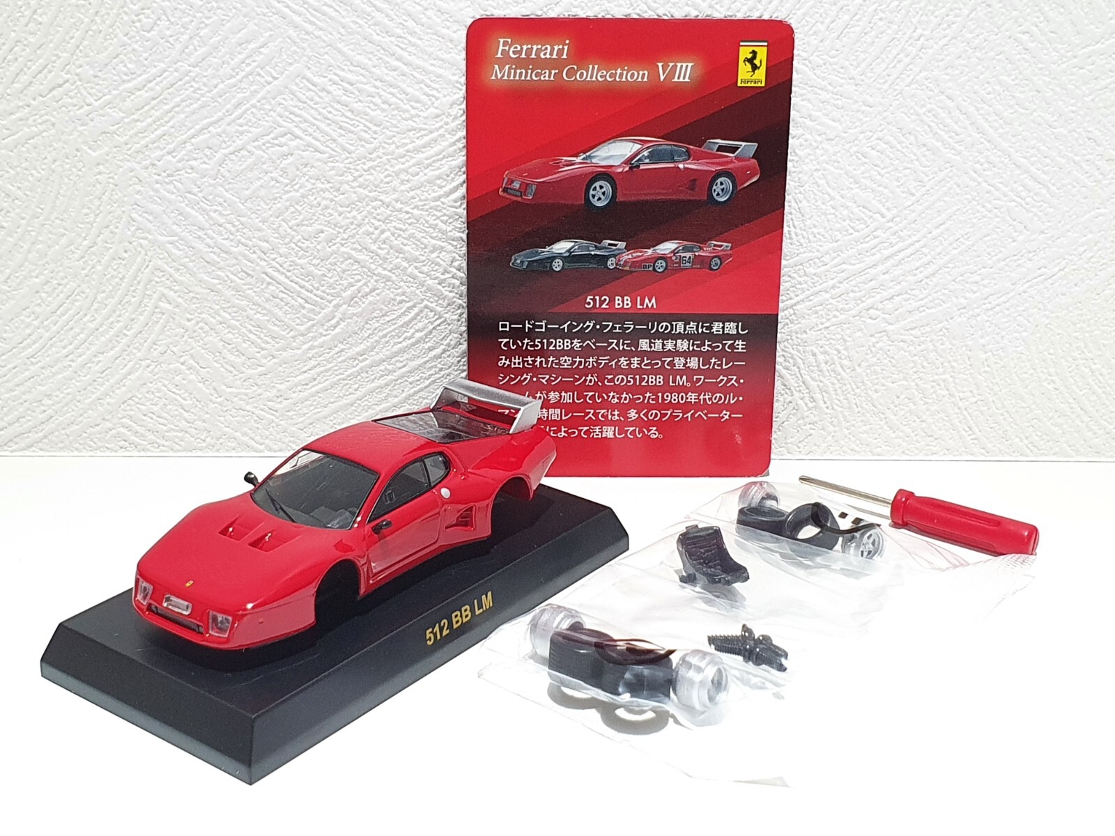 京商 MINI-Z フェラーリ 512BB Red ASC オートスケール