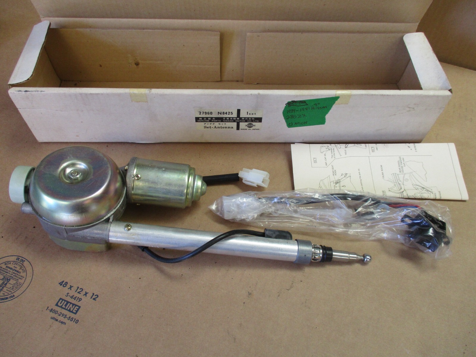 79 80 81 82 83 Datsun 280ZX NOS Power Antenna Real Factory 79 80 81 82 83 Datsun 280ZX NOS Power Antenna Real Factory