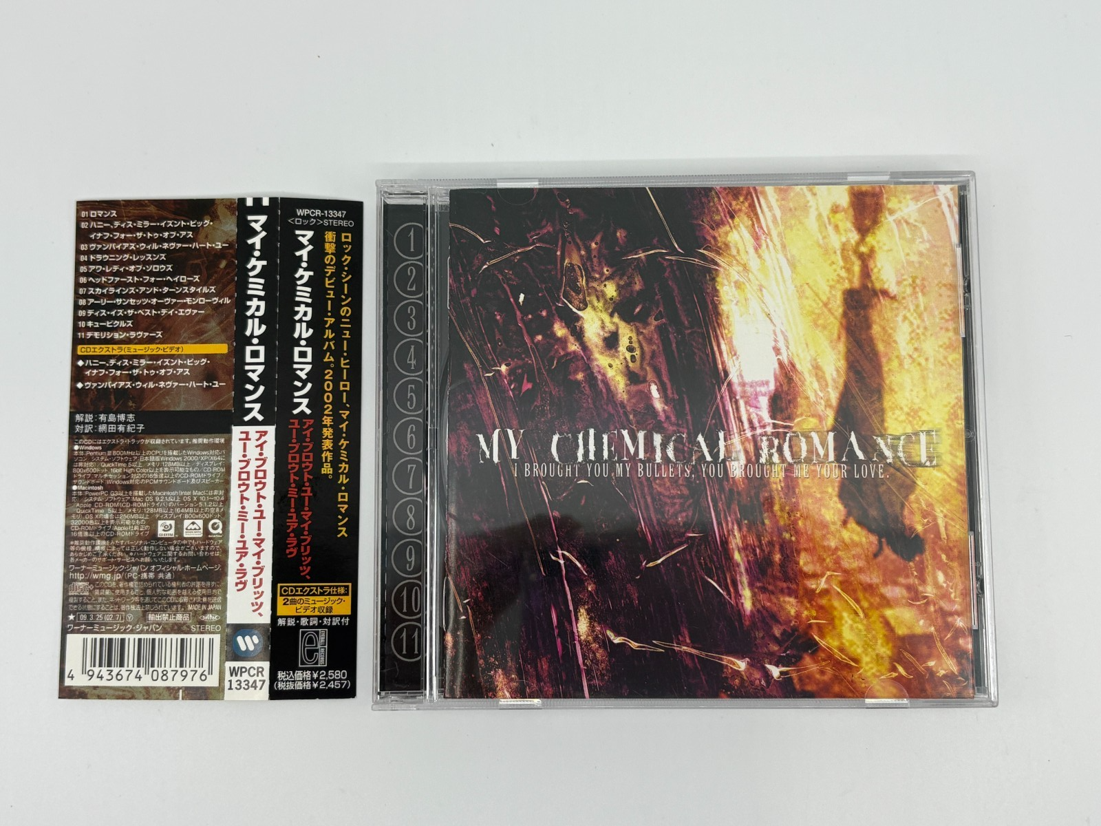美品 CD My Chemical Romance I Brought You My Chemical Romance - I Brought You My Bullets, You Brought