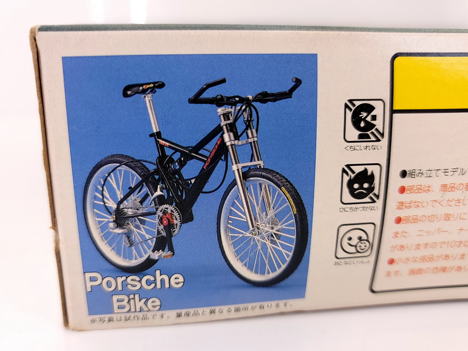 フジミ　プラモデル　マウンテンバイクシリーズ　　　ポルシェバイクF S Amazon.co.jp: プラモデル 1/8 ポルシェ バイク FS MTBシリーズ