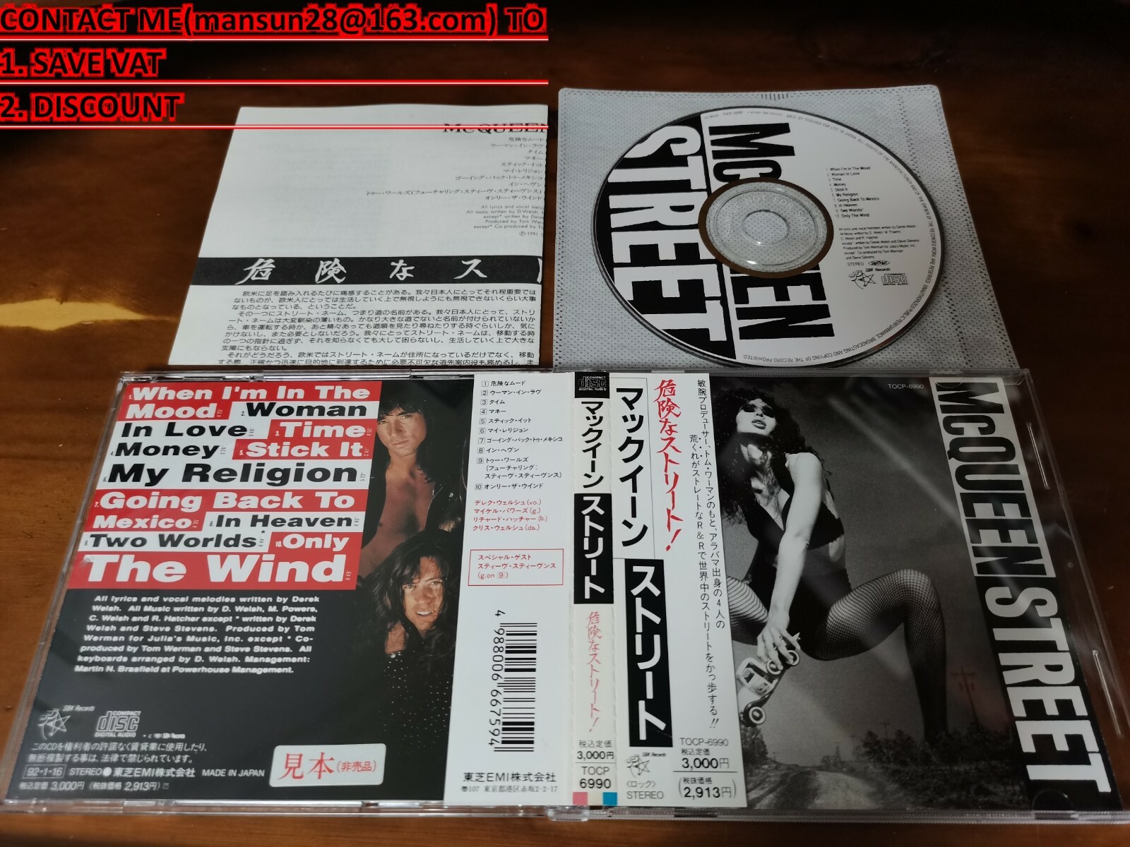 マックイーンストリート / 危険なストリート! CD TOCP-6990 マックイーンストリート / 危険なストリート! CD TOCP-6990