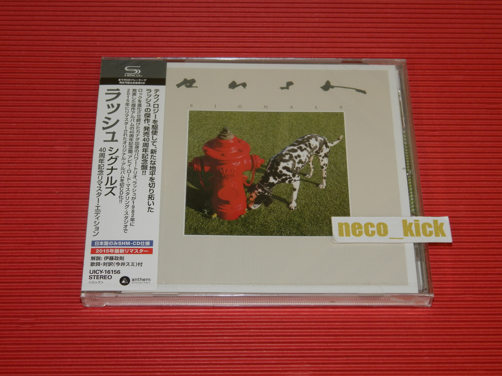4BT RUSH SIGNALS 40TH ANNIVERSARY REMASTERING 2023 JAPAN SHM