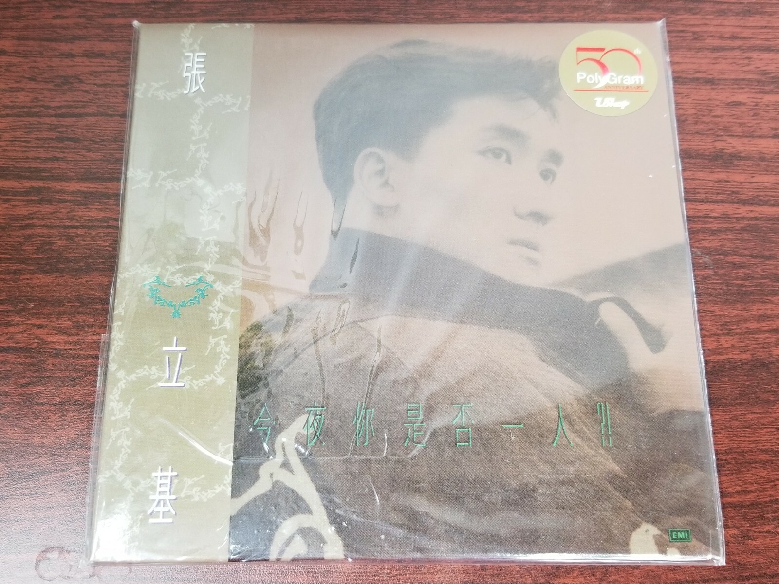 Norman Cheung 張立基 今夜你是否一人 CD Paper Sleeve (UMG EMI