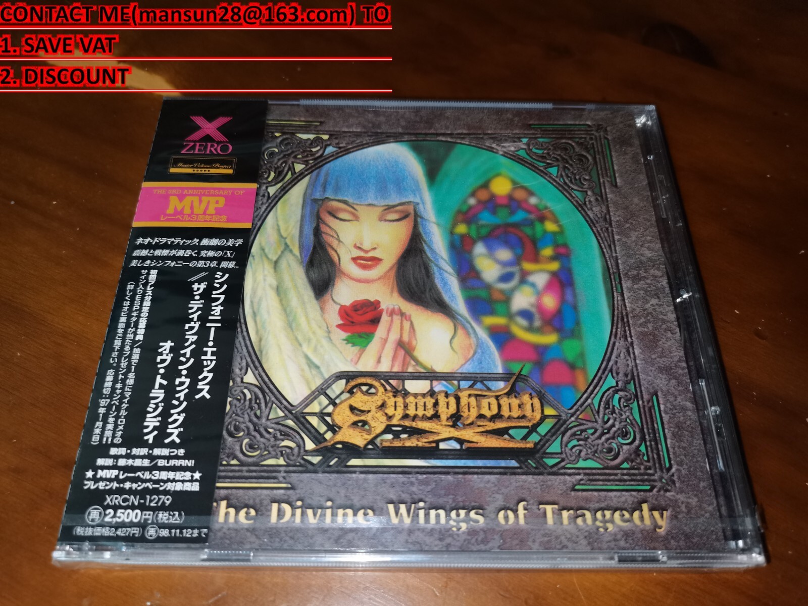 Symphony X / The Divine Wings Of Tragedy JAPAN XRCN-1279 1ST