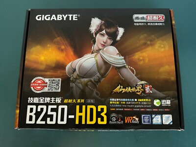GIGABYTE B250-HD3 Intel B250 DDR4 LGA 1151 ATX Motherboard