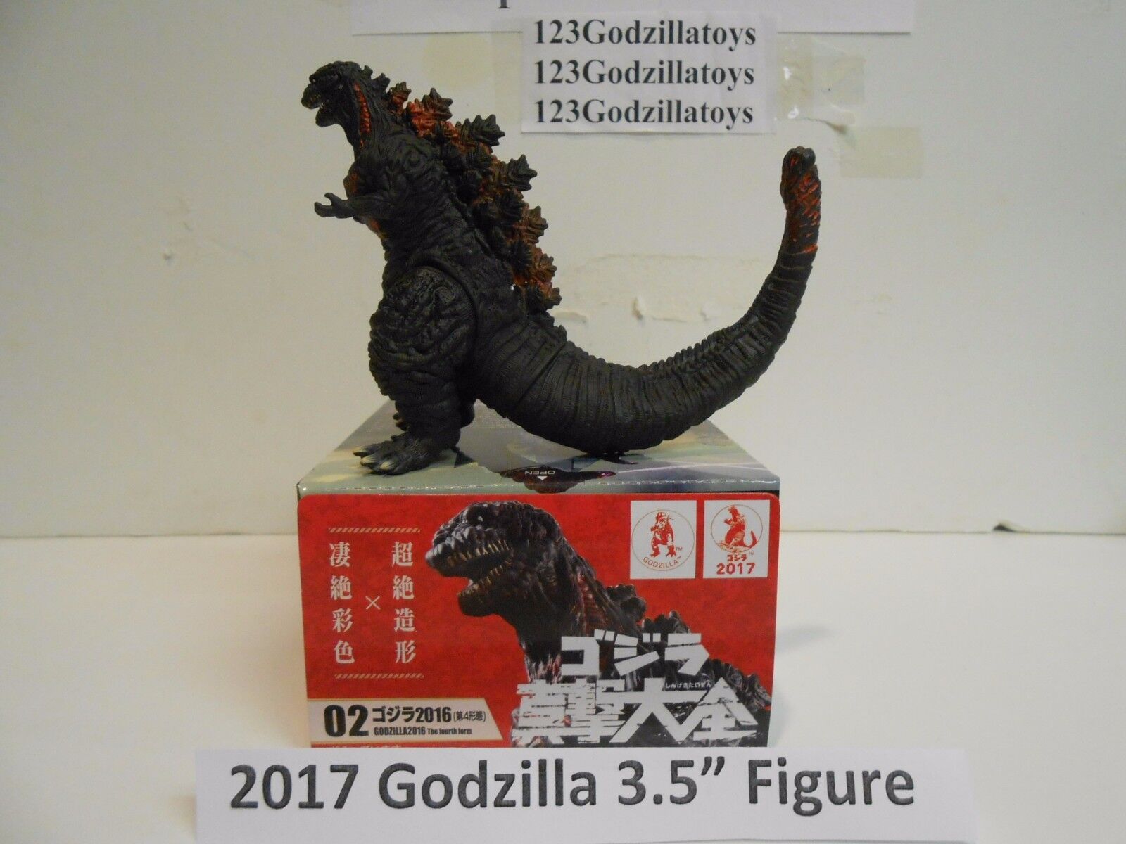 Japan Bandai Godzilla Shin Godzilla 2016 Final Form 3.5 inch Japan Bandai Godzilla Shin Godzilla 2016 Final Form 3.5 inch