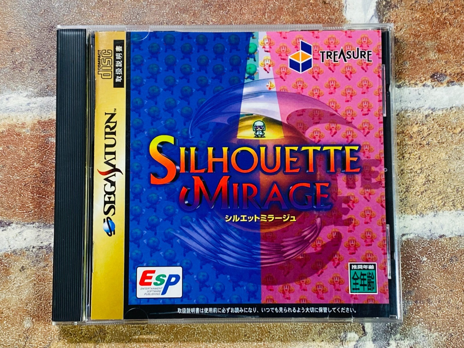 セガサターン] シルエットミラージュ | Silhouette Mirage (Tech
