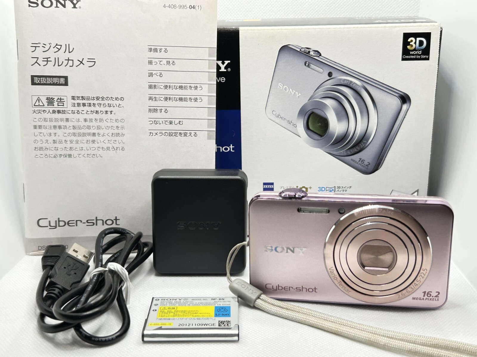 Excellent in Box] SONY Cyber-shot DSC-WX50 Pink 16.2MP