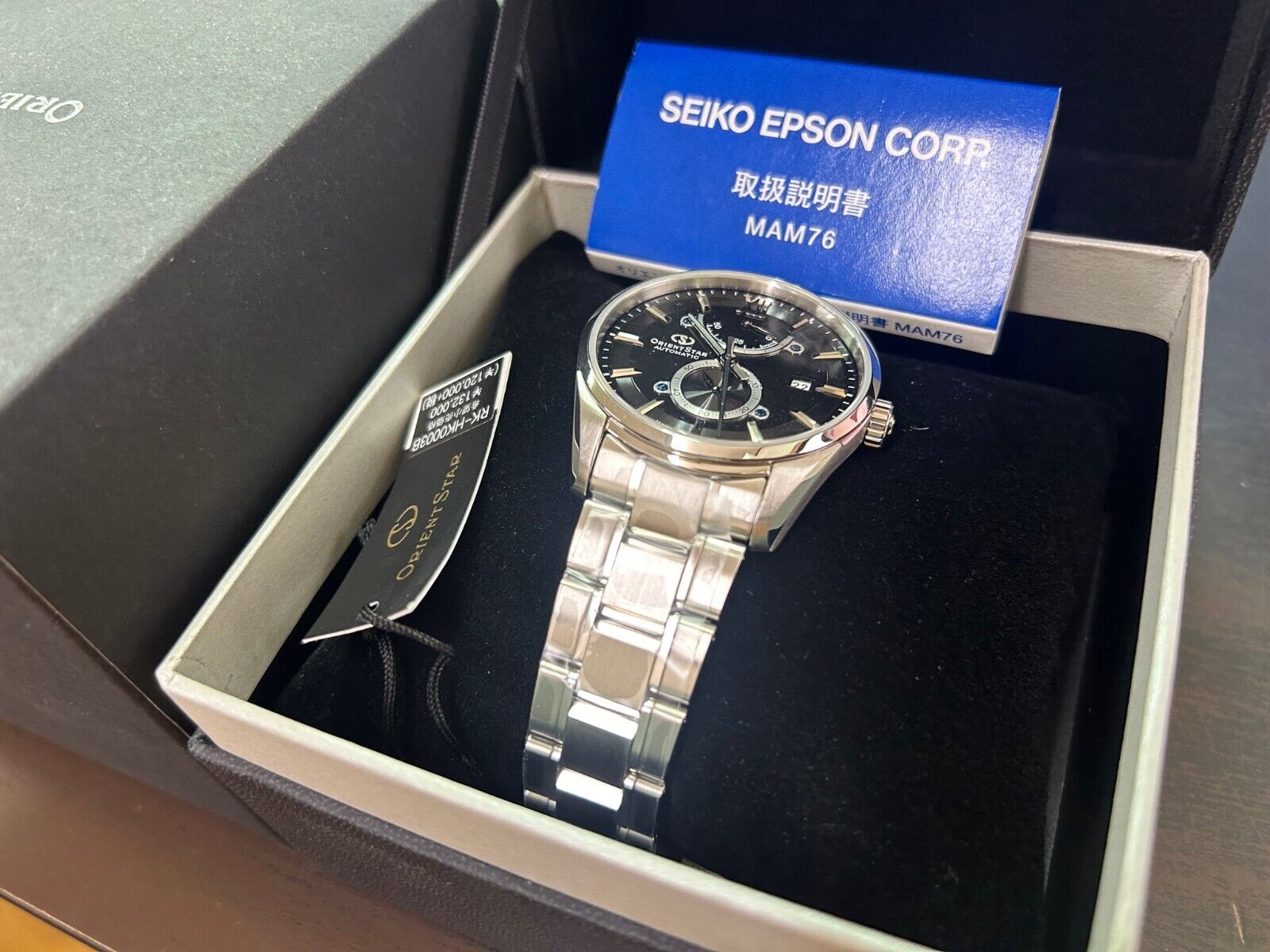 Orient Star Japan Contemporary Collection Slim Date Mens Orient Star Japan Contemporary Collection Slim Date Mens